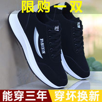 Men's Shoes 2022 New Spring Autumn Junior High School Student Mesh Breathable Running Casual All Match Sneakers