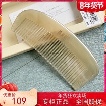 Carpenter Tan counter KCBJ0604 natural horn white horn comb health massage creative birthday gift