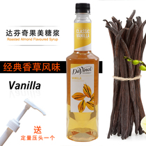 Da Vinci Da Vinci coffee milk tea syrup sherbet 750ml vanilla flavor New Packaging