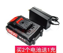 Hongmi Minke Zhengchuang 36V 38V rechargeable lithium drill Lithium battery flashlight drill electric wrench charger