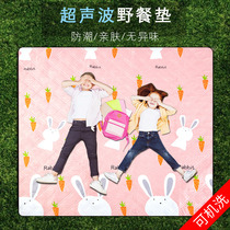 Picnic mat Moisture proof mat Outdoor outing lawn waterproof mat Picnic mat Portable cartoon moisture-proof picnic cloth