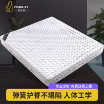 Latex Mat Dreams Thought Bed Cushion 1 5 m 1 8m Bed Spring Mattress Coconut Palm Cushion Economy Type Soft And Hard Use