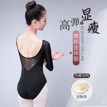 Gymnastics Suit Adult Female Ballet Dancer Kongfu Black Dance Suit Body Art Exam Teacher Aerial Yoga Dancing Clothes