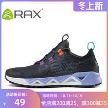Clearance rax spring and summer traceability shoes mens quick-drying water-related shoes breathable non-slip hiking shoes