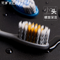KEJING can clean small head toothbrush soft hair partial hair adult style family style spiral wire deep cleaning three smiles