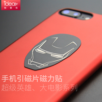 HST ring magnetic Hero Series 2 generation mobile phone patch metal creative iron iPhone X car magnetic magnetic