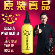 Gale 100ml Mechanical Lube Treadmill Bike Oil Gear Chain Electric Fan Sewing Machine Oil