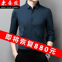 2021 Spring New mulberry silk long sleeve shirt men Business Leisure high grade streak dark button no Iron Shirt