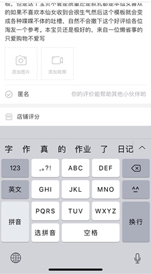这是一个好评模板，不要看了下面都是废话。因为本仙女很懒不想每个宝贝都写好评所以才模仿网友的好评模板，但是这个宝贝不管是质量还是款式都是本仙女喜欢的如果不喜欢本仙女收到会很生气然后这个模板就会变成各种喋喋不体的吐槽，自然不会撒下这个好评给各位淘友一个参考。本宝贝还是极好的，来自一位懒省事的只爱购物不爱写