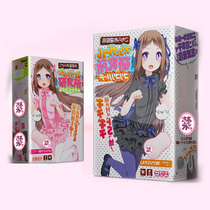 Japan Exe Light Light Institute of Cloth Bag College Garden Second-generation Cartoon Famous for Mens Inverted Die Masturbator Plane Cup