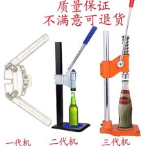Durable beer sealing machine beer cap manual cap beer bottle cap machine flask cap machine