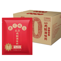 Tripod Cooking Family 4 0 Chicken Essence Seasonings 1000g * 10 Bags Whole Box Wholesale Kitchen Catering Commercial Big Bags