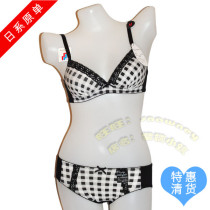 Day Ensemble Comfort All-cotton Clear Plaid Comfort No Steel Ring Zero Burden Cute Teenage Bra Underwear Suit Sleep