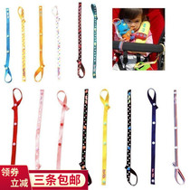  Pacifier chain Baby teether anti-drop chain Baby pacifier clip Bite bag Strap Toy anti-drop fixed lanyard