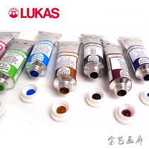 German original Lucas LUKAS 200ml oil paint single P-grade oil paint white hot-selling products