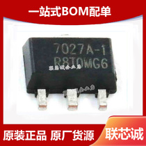 HT7027A-1 package SSOT-23-3 MCU monitoring chip low power voltage detector