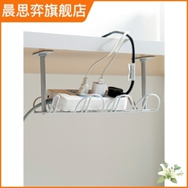 Table bottom power supply plug-in rack carriage rack set-top box compartment hanging basket sub-layer rack plug-in shelf