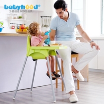 Century baby baby dining chair adjustable multifunctional childrens dining chair portable folding IKEA baby dining chair