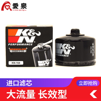 KN BMW F800GS F650GS R1200 suitable for motorcycle engine filter oil filter element oil grid