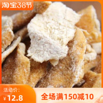Nine-made dried orange peel dry 500g Zhengzong old dried orange peel slices of orange peel with orange peel and dried orange peel Guangdong Chaoshan to produce snacks