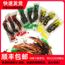 Inner Mongolia Tongliao Chengfa grass ranch beef jerky 500g bulk weighing air-dried beef specialty snacks delicious