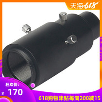 GRUS-1 25-inch telescopic photography extension barrel for eyepiece projection shooting