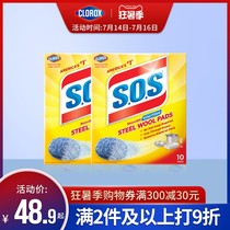 CLOROX SOS steel wire ball kitchen decontamination Steel wire cotton sponge Dish washer brush cleaning stove hood