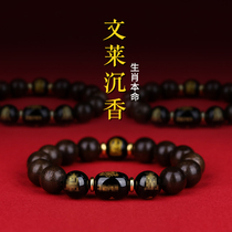 Naturally Brunei Shenxiang's hand string male chaozhou was destined to play the Buddha's bracelet with the amulet of Honolulu