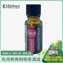 9326 Micheles pure quality grapefruit essential oil 15ml Environmental protection supermarket official website