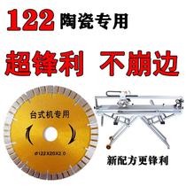 Cloud stone angle grinder blade vitrified brick desktop cutting blade ultra-thin slice Tile Diamond saw blade