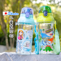 Japan imported pp childrens water Cup Aisha Princess straight drink cup Frozen girl Summer kettle