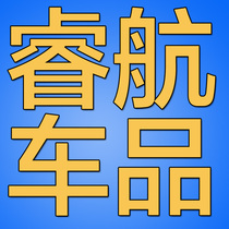 The difference in the price of the difference in the price of goods