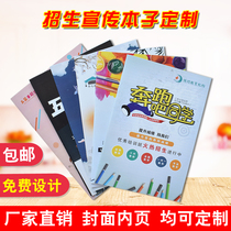 Training institutions enrollment advertising Book custom printing logo English tutorial class exercise book custom-made wrong questions this form book design A5B5