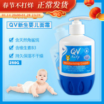 Australian Ego QV cream baby snowflake cream moisturizing moisturizing moisturizing tiger 250g