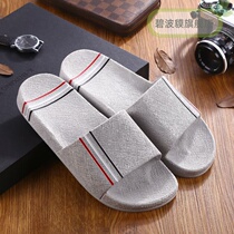 Cool slippers household female soil indoor non-slip bath bathroom leakage tide summer cut shoes mens summer take off shoes summer