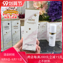 New Zealand direct mail HOPE Sleeping Beauty No Wash Neck Membrane Neck Cream One Bottle Two 30ml
