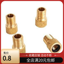 Road bicycle valve conversion nozzle French air nozzle to beauty mouth tool mountain bike tire repair accessories
