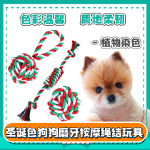 Christmas dog Pets Pets Tooth Rope Knot Toy Deconstulator Resistant to Weave Festival Teddy Chai Dog Big-ball