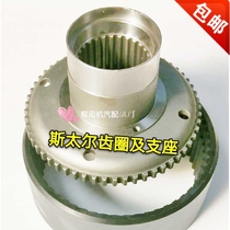 Suitable for heavy petrol Stoo Bridge wheel edge inner gear ring abutment Shaanxi steam Euroman red rock wheel edge decelerated large gear ring