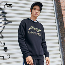 Li Ning Wei clothed mens 2022 spring new round collar t-shirt liming sports national tide blouses long sleeves