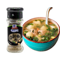 McCormick tastes white pepper powder 30g Sichuan cuisine flavor steak spilled outdoor barbecue wings