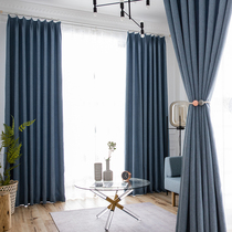 Solid color curtains shading Nordic simple style ins net red brushed curtains Bedroom hook-up bay window curtain cloth
