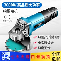 Dongcheng angle grinder home modified electric grinder grinder grinder hand grinder cutting machine hand grinding wheel multi-function