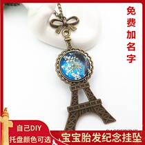 Fetal hair souvenir DIY baby fetal hair pendant Baby breast milk pendant ball necklace self-made preservation collection