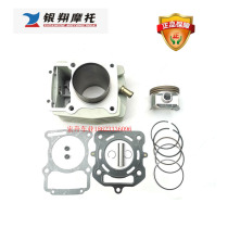 Wang Tricycle Silver Xiang Ice Show 150 175 200 250 300 cylinder cylinder piston ring