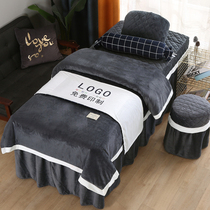 Crystal velvet beauty bedspread four-piece solid color simple light luxury beauty salon supplies massage custom printed LOGO