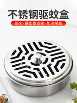 Aromatherapy stove portable anti-scalding hollow incense stove connected to ash sandalwood bracket box mosquito incense tray with cover creative fire stove