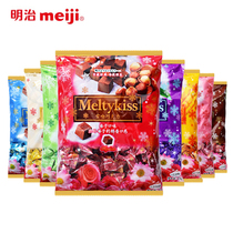 Meiji Snow Kiss Chocolate Meiji Sandwich Milk Chocolate 1kg Wedding Happy Sugar Multi Flavor Bag Zero Food