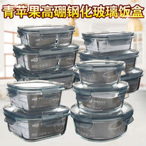 Green apple refreshing box lunch with rice preservation bowl with lid tempered glass sealing bowl resistant to fall lunch box lunch box