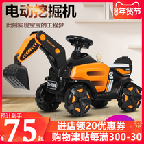 Childrens excavator toy car can sit people can ride oversized hook machine electric excavator boy remote control engineering car